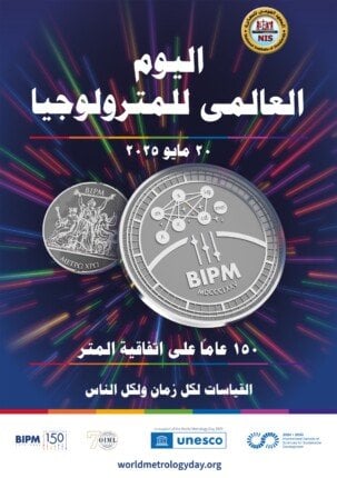 وزير التعليم العالي يؤكد