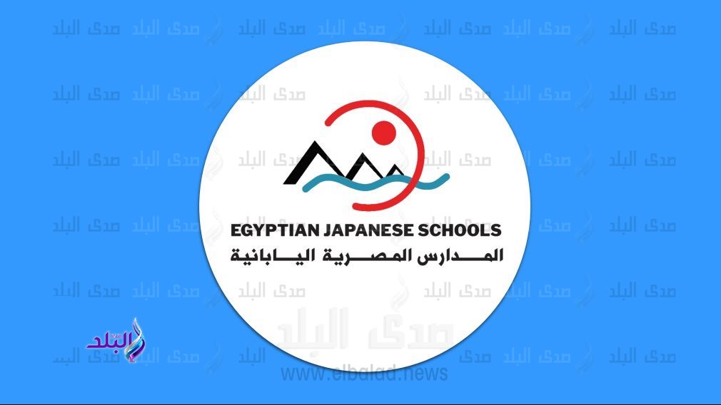 وظائف المدارس المصرية اليابانية..