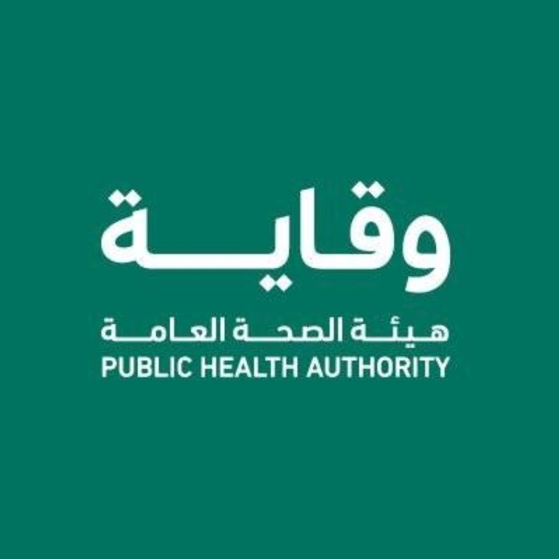 "وقاية" تتأهب لموسم الحج