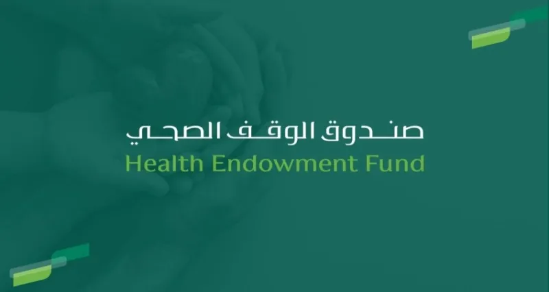 وقف صحي يتحمل علاج 9300 وافد