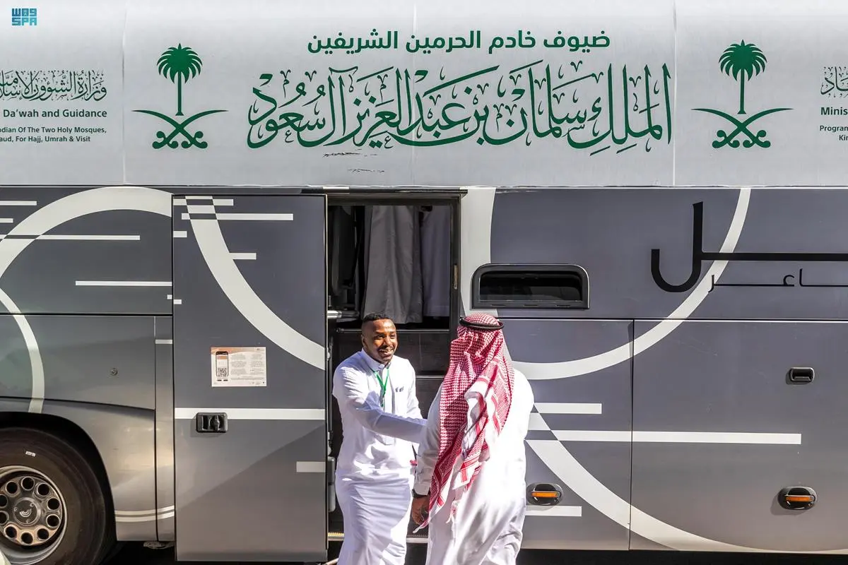 برنامج خادم الحرمين الشريفين