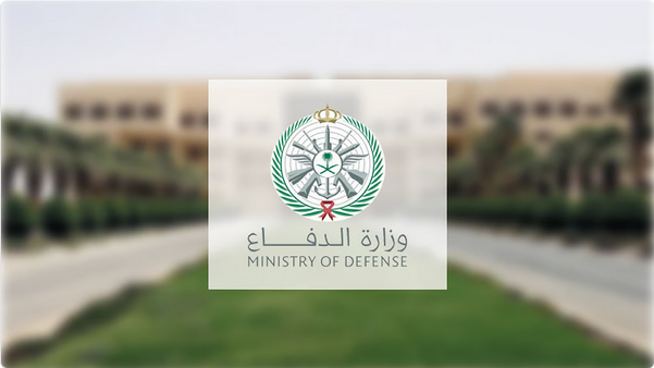 موعد التسجيل في الكليات العسكرية في السعودية