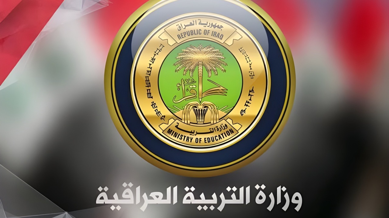 خطوات الاستعلام عن نتائج الثالث المتوسط 2025 عبر موقع وزارة التربية