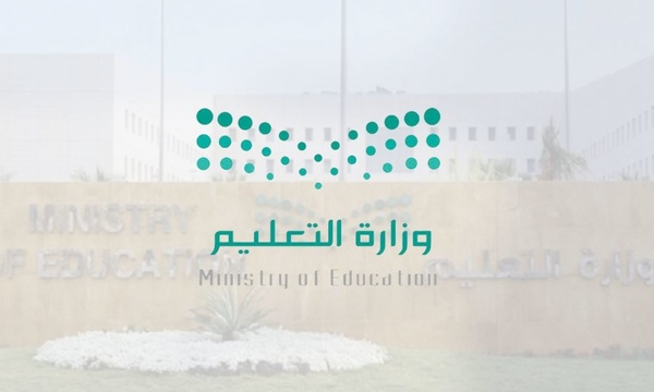 اعتماد نتائج الاختبارات النهائية في نظام نور