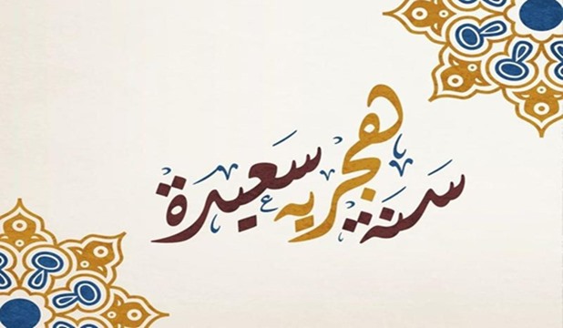 الحكومة المكلفة ليبيا من النواب الخميس القادم عطلة رسمية