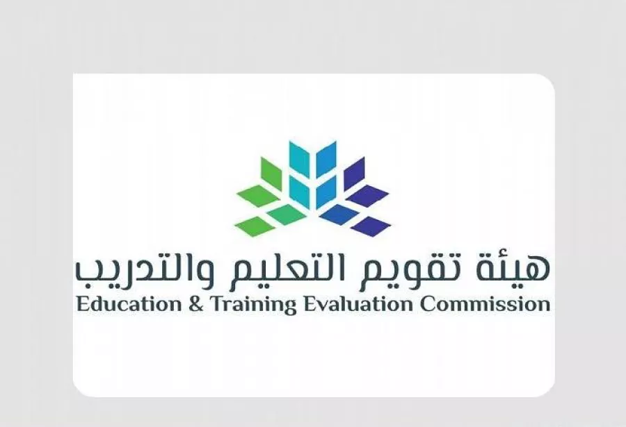 قياس تعلن إرسال النتائج إلى الأرقام المسجلة في النظام بدءًا من هذا الموعد