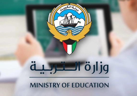 ظهور نتيجة طلاب الصف الثاني عشر بالكويت
