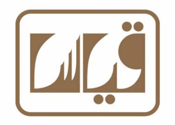 إعلان نتائج التحصيلي عبر الرسائل النصية SMS