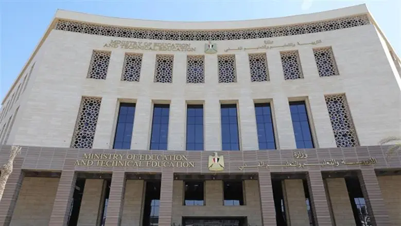 فتح باب التقديم على الصف الأول الثانوي بالشرقية