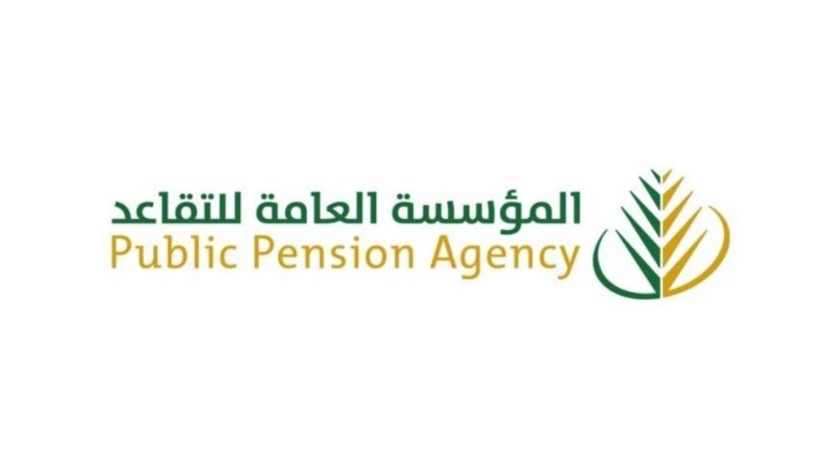 مواعيد صرف رواتب الموظفين في السعودية