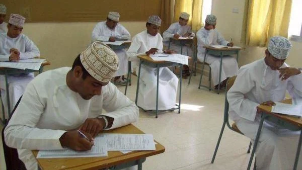رابط الاستعلام عن نتائج الدبلوم العام بعمان