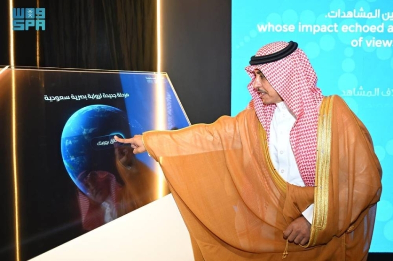 الدوسري يطلق منصة الصور