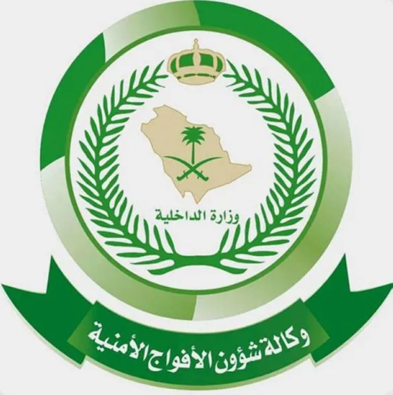 أحبطت دوريات الأفواج الأمنية