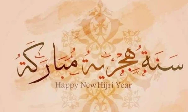 أروع تهاني رأس السنة