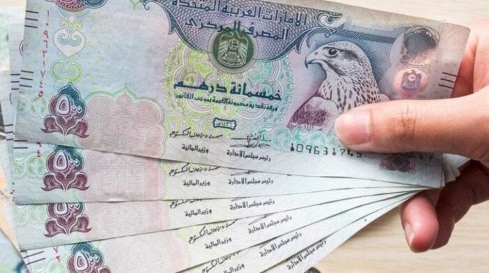 أسعار الدرهم الإماراتي سجلت