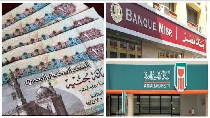 أعلى عائد في شهادات