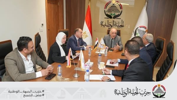 أمانة الطاقة والتعدين بالجبهة
