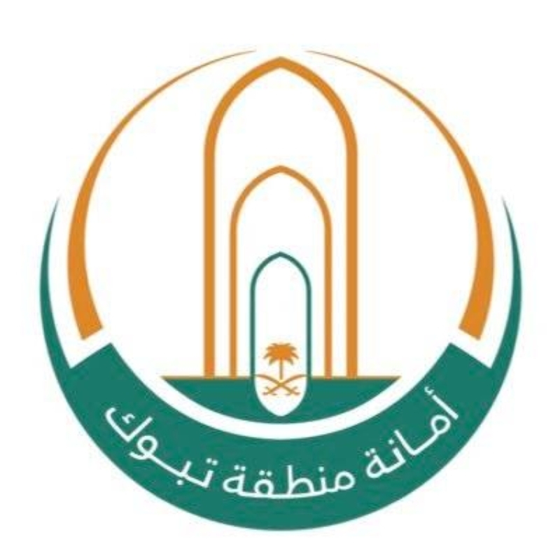 أمانة تبوك تدق ناقوس