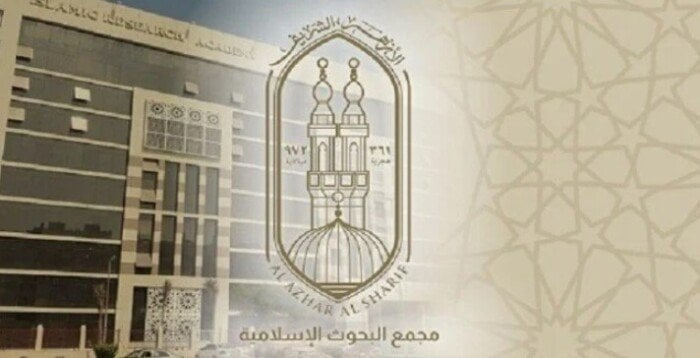 أمين البحوث الإسلامية يؤكد: