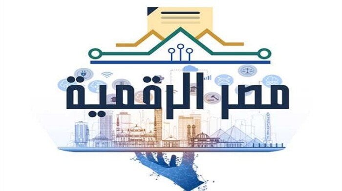 إتاحة الاستعلام عن أرقام