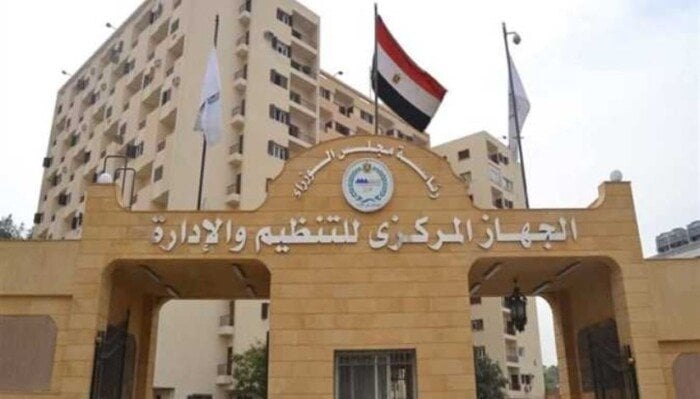 إتاحة الاستعلام عن مواعيد