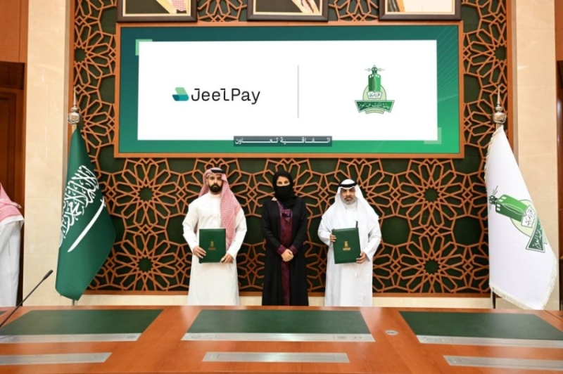 إتاحة خدمة تقسيط الرسوم