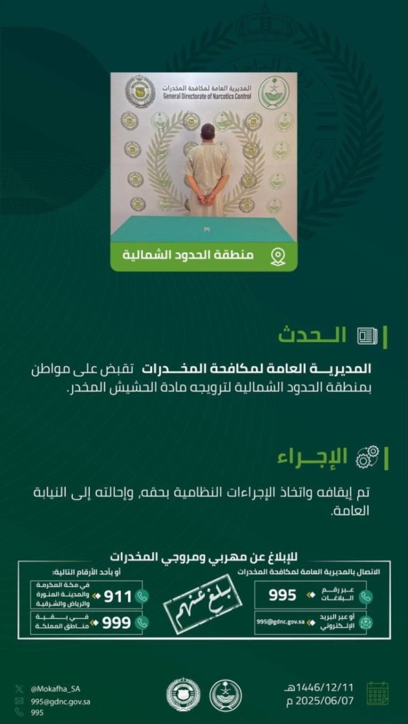 إجراءات أمنية قوية في