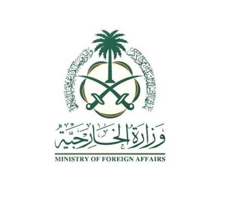 إدانة قوية من المملكة