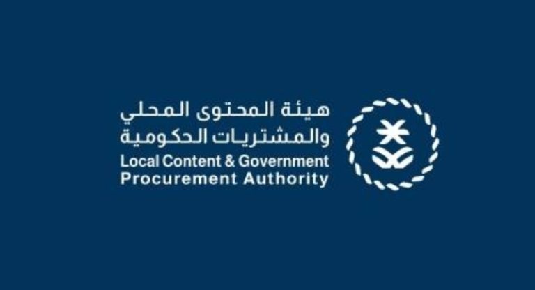 إدراج 105 منتجات وطنية في القائمة الإلزامية