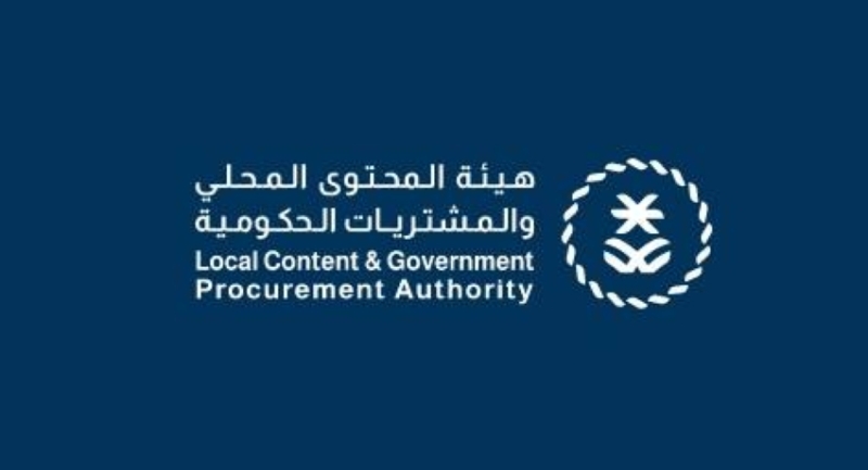 إدراج 105 منتجات وطنية