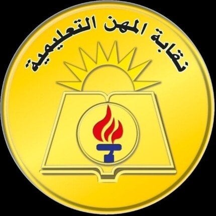 إصابة 14 معلماً في