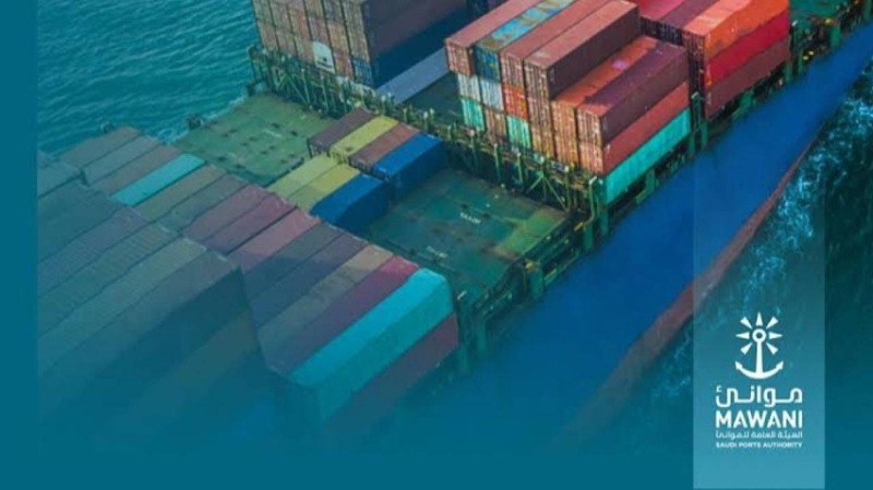 إطلاق خدمة شحن جديدة