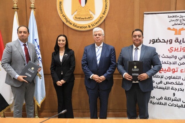إطلاق ليسانس جديد بجامعة