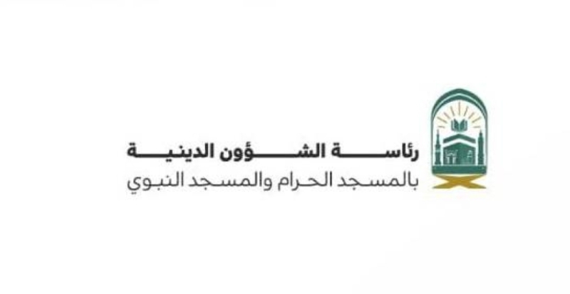 إطلاق مبادرة "ذكِّر" لتوجيه