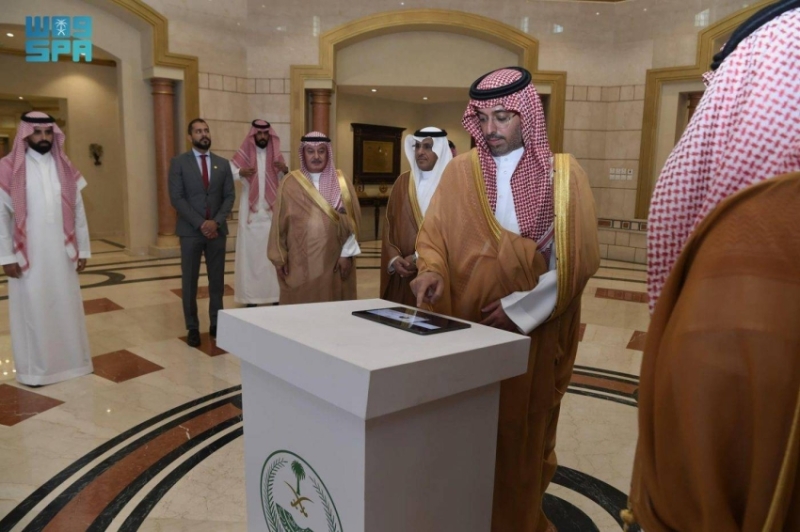 إطلاق مبادرة "عيونك أمانة"