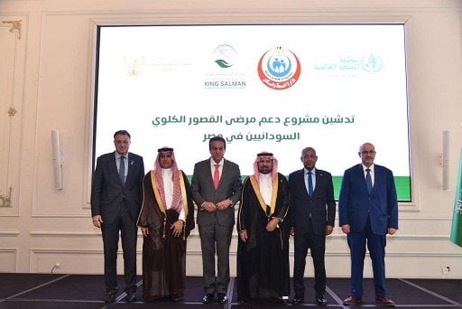إطلاق مشروع جديد لدعم