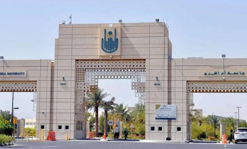 إطلاق يوم التهيئة لبرامج