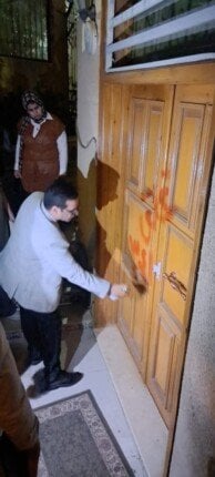إغلاق مركز تجميل غير
