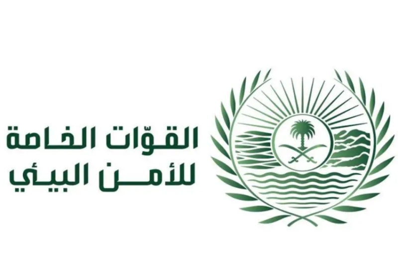 إلقاء القبض على مخالف