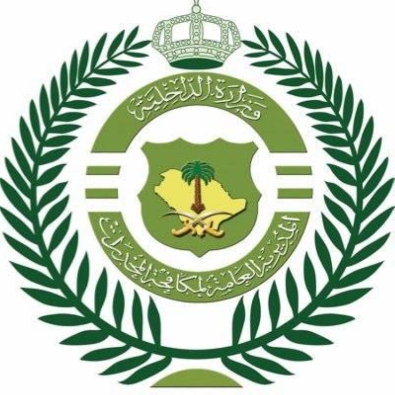 إلقاء القبض على مروج