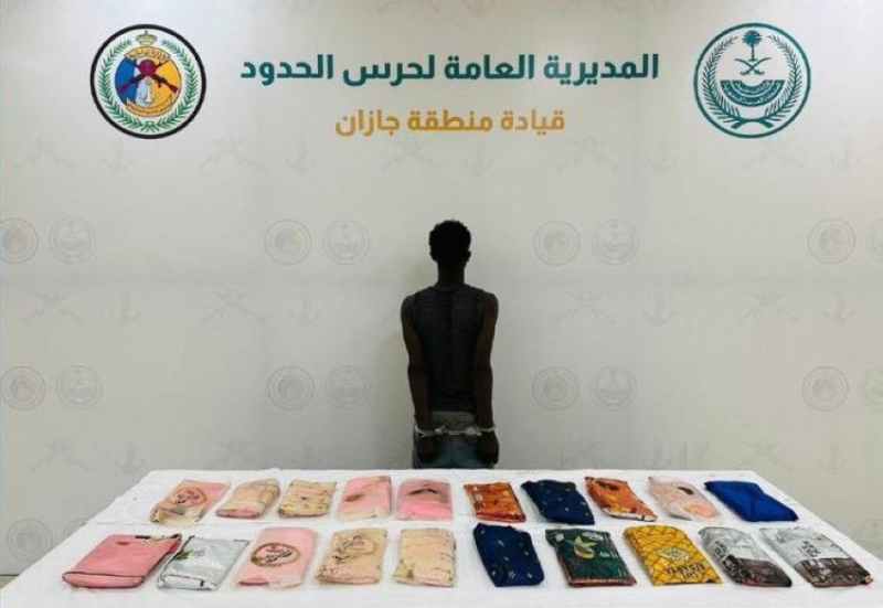 إلقاء القبض على مهرب