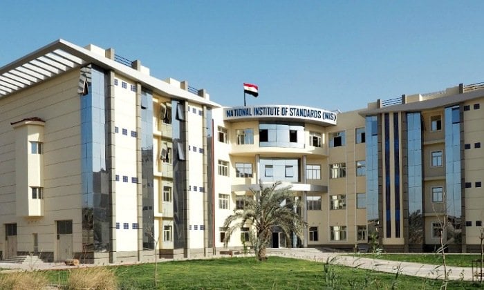 إنجازات نوعية للمعهد القومي