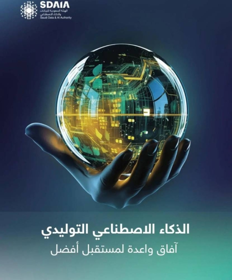 إنفاق 202 مليار دولار