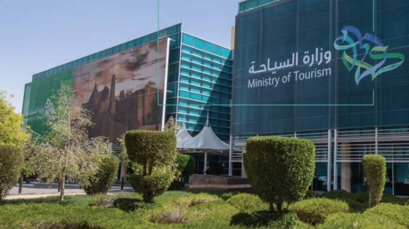 إنفاق 284 مليار ريال