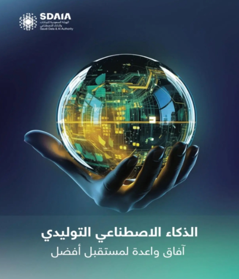 إنفاق الذكاء الاصطناعي التوليدي