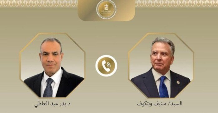 اتصال هام بين وزير