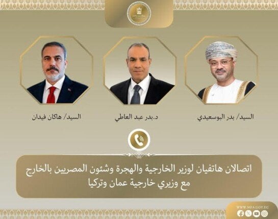 اتصالات هاتفية لوزير الخارجية