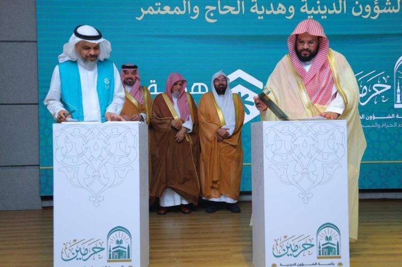 اتفاقية تعاون جديدة بين