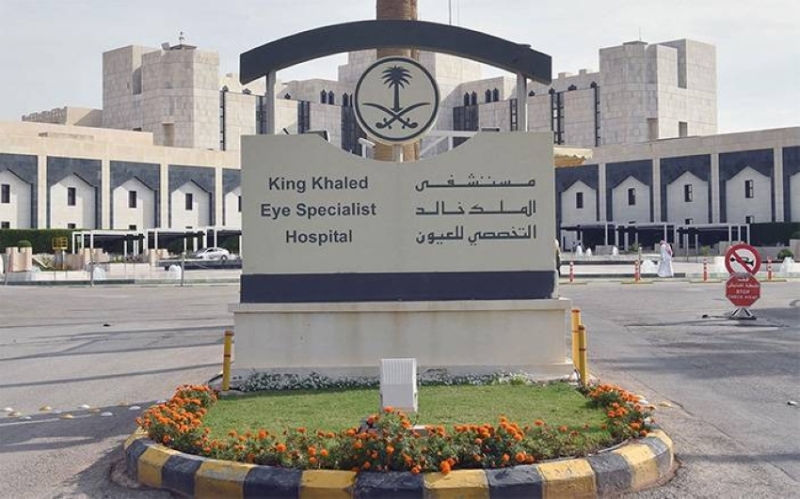 اجتماع هام لمستشفيات العيون