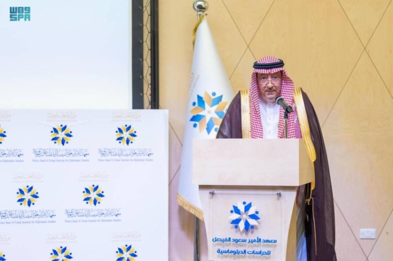 احتفال مميز سعودي باليوم